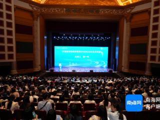 中国数学会数学教育分会2024年学术年会在海口召开