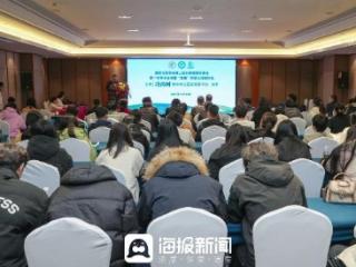 德州市医学会第二届分娩镇痛专委会第一次学术会议暨“安德”舒适化分娩论坛举行