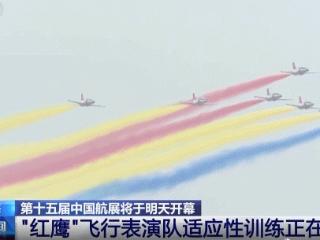 “红鹰”空中“比心”为人民空军庆生