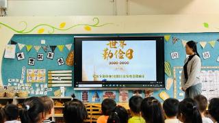 东营市晨晖幼儿园开展“世界勤俭日”主题活动