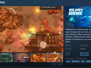 《No Way Home》Steam页面 明年发售