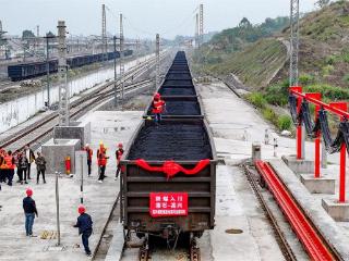 四川首个国家级储配煤基地迎来首列运煤专列