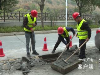 茅箭区改造4条背街小巷道路 提升市民出行环境