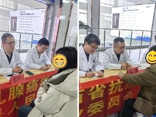 健康中国看山西：省肿瘤医院乳腺外科党支部赴绛县开展义诊活动