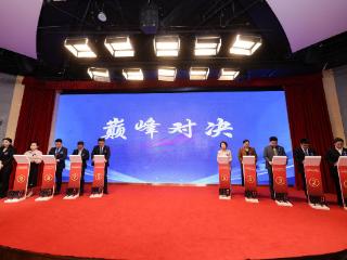 平安人寿江苏分公司参加2024年江苏保险业人身保险销售技能竞赛斩获多项荣誉奖项