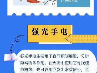 椰视频 | 疏散通道被堵塞有什么严重后果？海口消防这个实验告诉你