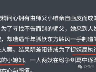 这个大瓜，她会扑到爹妈不认……