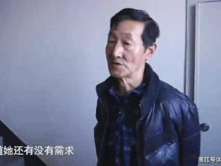 72岁大爷身体结实有房有钱，要找年轻漂亮的老伴，渴望过二人世界