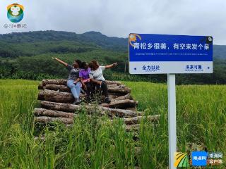 国际友人在白沙深度体验雨林风光和黎族文化魅力