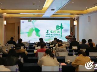 携手共创 寿光市慢阻肺全程照护大会成功召开