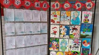 徂徕印堂小学举办2024年金秋艺术作品展