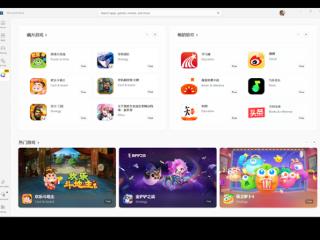 中国用户专享 腾讯应用宝正式入驻微软应用商店！Windows直接运行移动App
