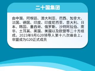 习近平主席拉美之行，这些看点值得关注