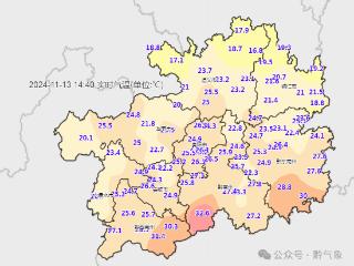 及时调整着装！17日冷空气将影响贵州