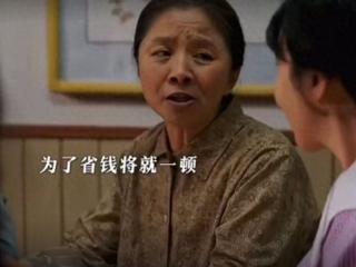 《小巷人家》：从大方请客到一碗馄饨，才明白庄奶奶为何讨人嫌？