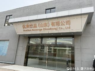 菏泽鲁西新区：以商招商 以企引企 推动项目合作落地生花