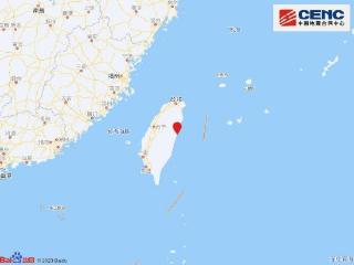 中国地震台网自动测定：中国台湾附近发生4.4级左右地震