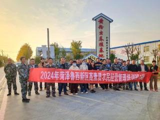 菏泽“高素质农民培训班”参观旺天下“灵芝菇”特色产业基地