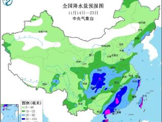 强冷空气将影响中东部 东南沿海多台风活动