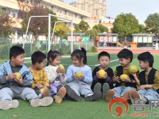 枣庄市薛城区临城实验小学幼儿园开展“木瓜课程故事”主题活动