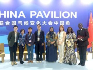 COP29可持续发展中的女性力量主题边会召开 青年女性共话气候变化责任