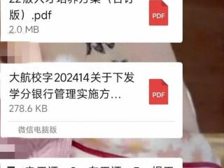 学校强制学生考证，否则不能毕业？校方回应