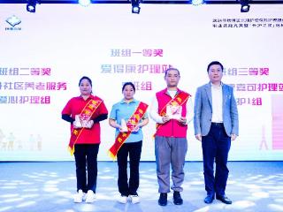 杨浦举办长护险护理员职业技能竞赛，选出10位“长护之星”