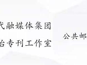 暖心！贵州警察学院学警救助摔倒老人“不留名”