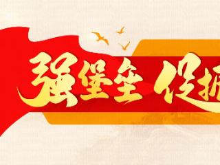 松桃自治县石梁乡：红色研学基地绽放新活力