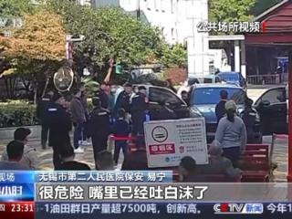 百米冲刺！两分钟转运！“极速营救”在医院上演