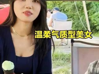 美女带6岁儿子相亲，要求对方年薪30万，被调侃买一送一很划算