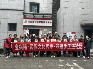 非遗手工进社区 宝兴隆在重庆举办非遗竹编画活动