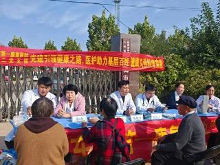 山东省第一康复医院内科二党支部开展“党建引领健康之路，医护助力基层百姓”主题党日活动