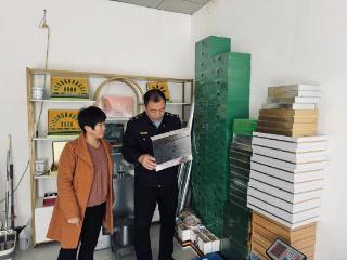 无棣县水湾市场监管所开展“双十一”期间化妆品监督检查