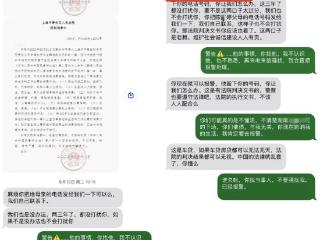 男子遭遇自称“上汽集团财务公司”的电话轰炸，想报警被告知有几千个号码拉黑没用