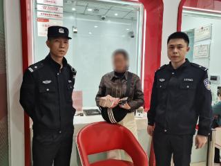 大渡口公安：警银联动抓获一名电诈帮凶