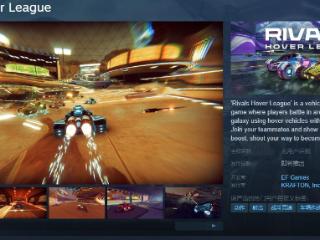 《Rivals Hover League》Steam页面 发售日待定