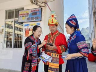 唱山歌 齐反诈——广西移动携手瑶乡群众搭建反诈山歌台