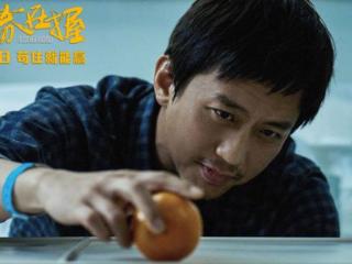 请来20位明星也没用，邓超新片耗资1.5亿，上映首日票房仅1014万