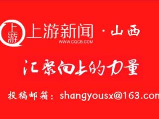 国家矿山安全监察局山西局党组书记、局长胡海军在长治市调研矿山安全生产工作 为企业纾困解难