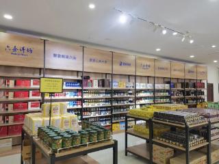 烟台综合保税区跨境电商产业园进口商品展示中心焕新升级