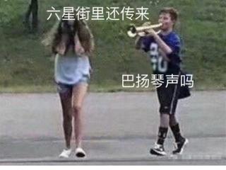 怎么回事啊！最近满脑子都是《苹果香》