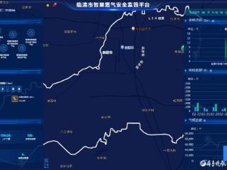 山东移动聊城分公司：开启安全监管新模式，助力拧紧燃气安全阀