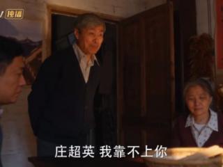 《小巷人家》：难怪庄家父母偏心，庄赶美夫妻也挺不容易的