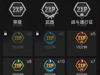 《COD21》收回玩家双倍经验代币：称能继承是BUG