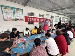 【美德信用在羊里】济南市莱芜区羊里街道第三届“花样年华蒸蒸日上”花样面点第三场培训走进羊里村幸福院