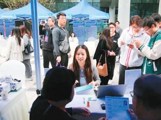 川渝联合举办两岸青年发展交流会