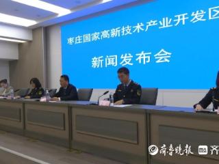 枣庄高新区：“高效办成一件事”助力“高兴办”服务品牌再提升