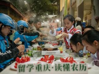 吃饺子喝羊肉汤 中外青少年让社区老人“立冬”暖起来