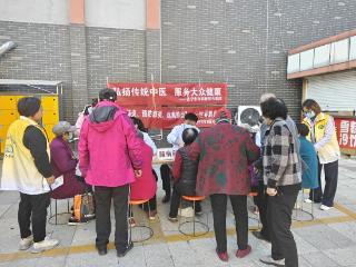 南苑街道忠心闸社区开展中医义诊活动，守护居民健康